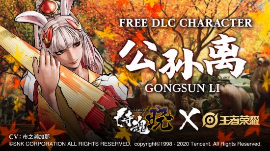 Faker S14冠军皮肤揭晓 永恩至臻皮肤引发热议